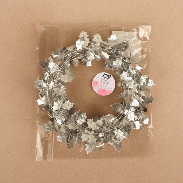 Листья на металлической проволоке, 21 × 18 мм, 5 м, цвет серебряный Листья на металлической проволоке, 21 × 18 мм, 5 м, цвет серебряный