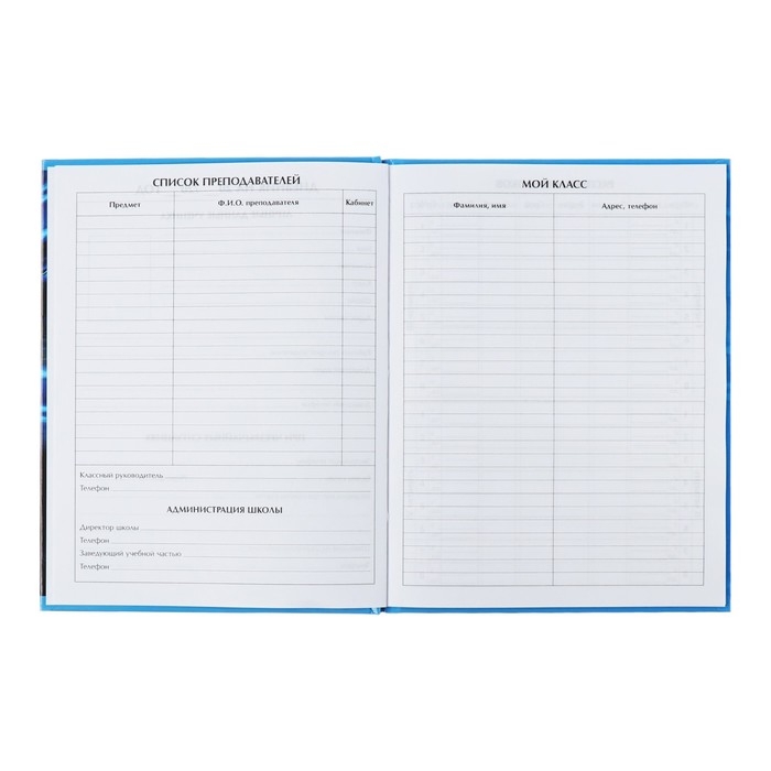 Дневник универсальный для 1-11 классов, "Тачка НЕОН", твердая обложка 7БЦ, глянцевая ламинация, 40 листов