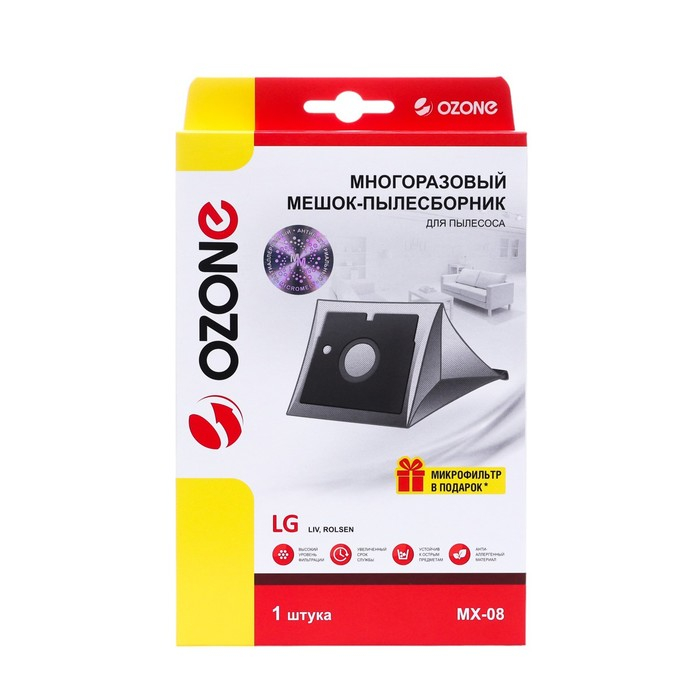 Пылесборник многоразовый Ozone micron MX-08, 1 шт (LG TB-36) Пылесборник многоразовый Ozone micron MX-08, 1 шт (LG TB-36)