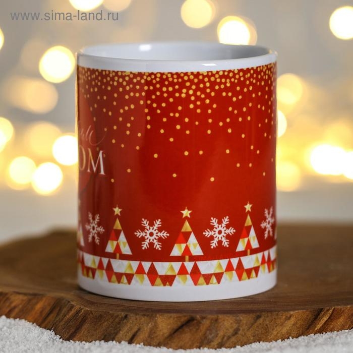 Кружка новогодняя, сублимация Кружка новогодняя, сублимация "С Новым Годом!" снежинки