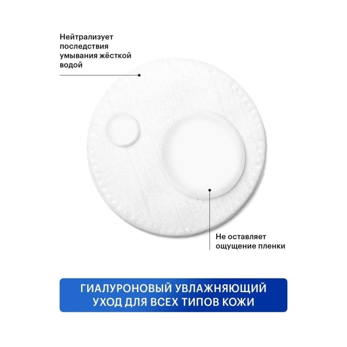 Гиалуроновый тоник Librederm увлажняющий 200 мл Гиалуроновый тоник Librederm увлажняющий 200 мл