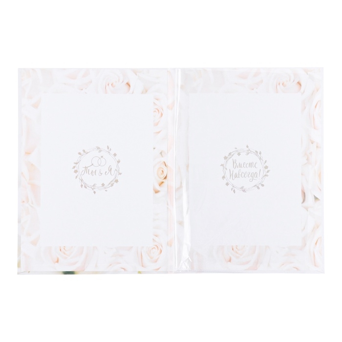 Папка для свидетельства о заключении брака «Белые розы», А4 Папка для свидетельства о заключении брака «Белые розы», А4