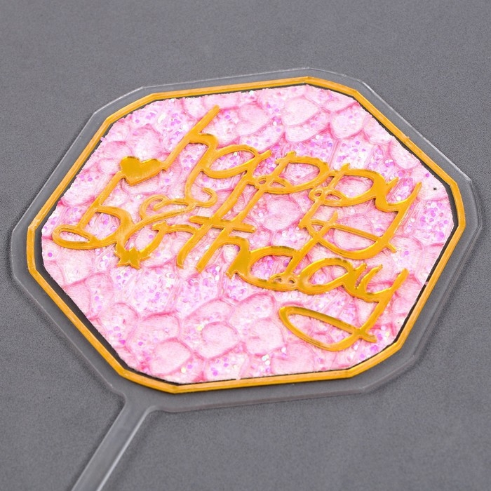 Набор для украшения торта: топпер &laquo;С днём рождения&raquo;, 1 шт., 10 свечей