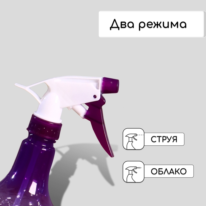 Пульверизатор, 0,35 л, цвет МИКС, Greengo Пульверизатор, 0,35 л, цвет МИКС, Greengo