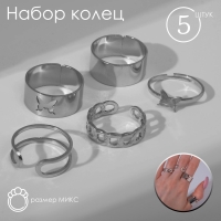 Кольцо набор 5 штук «Минимализм», размер МИКС, цвет серебро