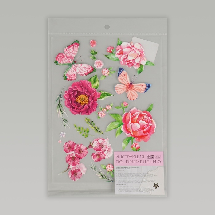 Термотрансфер «Бабочки с цветами», 19,5 × 28 см, 7 дизайнов, цена за 1 лист Термотрансфер «Бабочки с цветами», 19,5 × 28 см, 7 дизайнов, цена за 1 лист