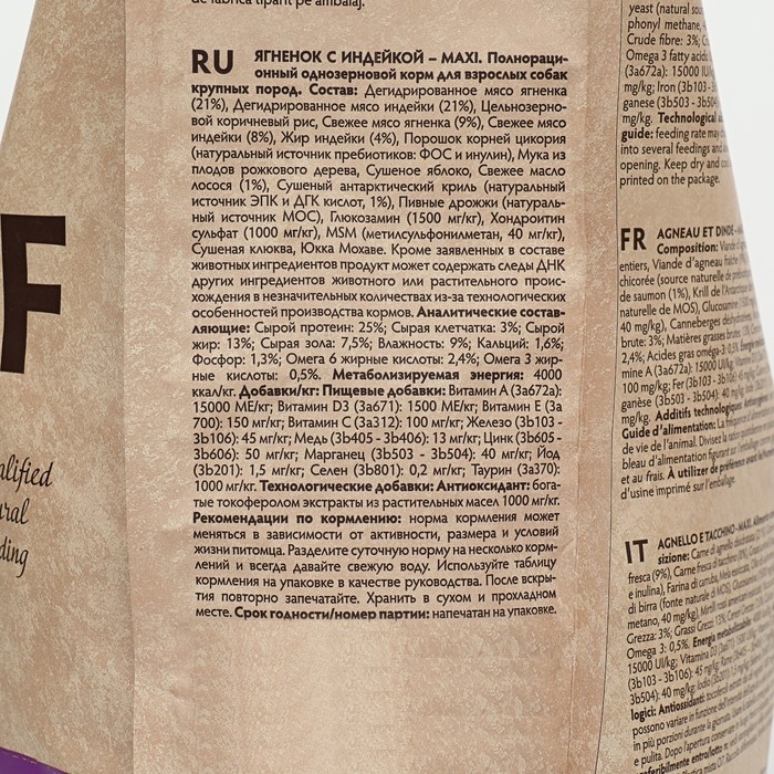Сухой корм Grandorf для собак крупных пород, ягненок/индейка, низкозерновой, 10 кг Сухой корм Grandorf для собак крупных пород, ягненок/индейка, низкозерновой, 10 кг