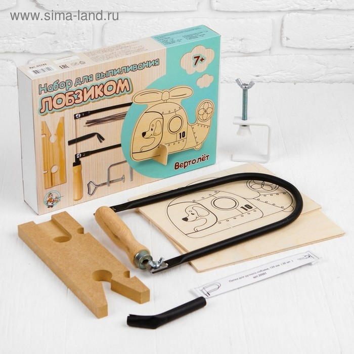 Набор для выпиливания лобзиком «Корабль»