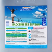 Альгицид Aqualeon       30 л (30 кг)