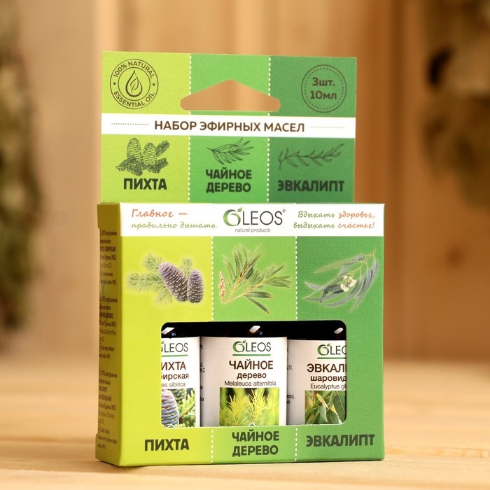 Набор 100% натуральных эфирных масел Набор 100% натуральных эфирных масел "Пихта, чайное дерево, эвкалипт"