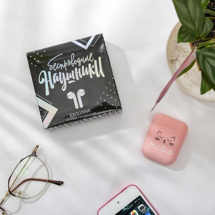 Наушники беспроводные «Котик», 9,7 х 9,7 см Наушники беспроводные «Котик», 9,7 х 9,7 см