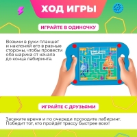 Настольная игра «Весёлый лабиринт. Фиксики», 1 игрок, 3+