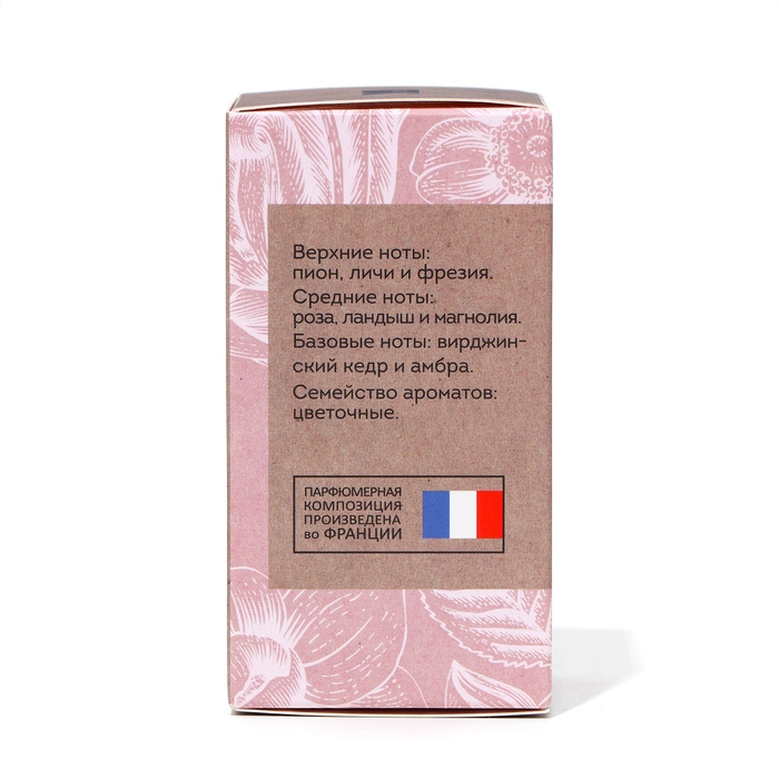 Парфюмерная вода Vegan Love Studio Hello, Chloe!, 50 мл (по мотивам Chloe Eau De Parfum (Chloe) Парфюмерная вода Vegan Love Studio Hello, Chloe!, 50 мл (по мотивам Chloe Eau De Parfum (Chloe)