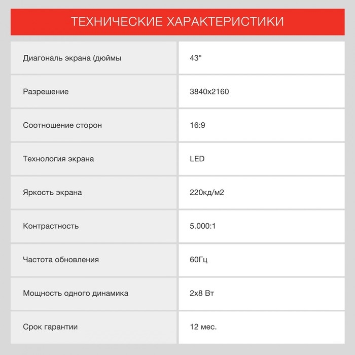 Телевизор LED Starwind 43 Телевизор LED Starwind 43" SW-LED43UG405 Яндекс.ТВ Frameless черный 4K Ultra HD 60Hz DVB-T
