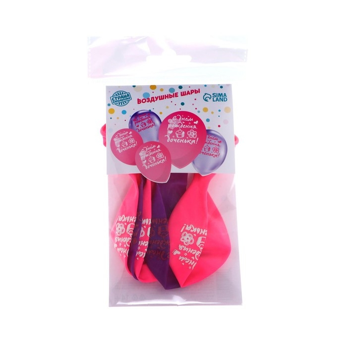Воздушный шар латексный 12" "С днем рождения, доченька", кристалл, 5 шт.
