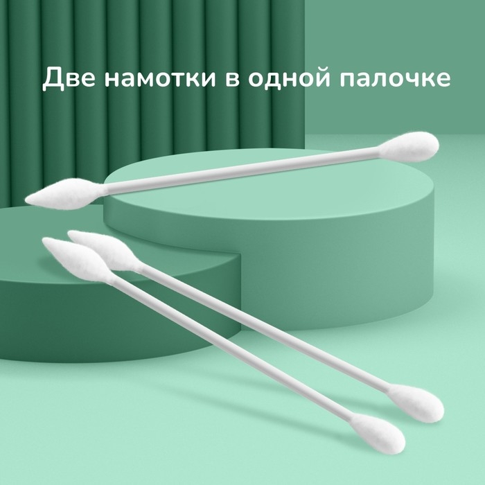 Детские ватные палочки 2в1 mama lubby, конус/универсальные, 100шт Детские ватные палочки 2в1 mama lubby, конус/универсальные, 100шт