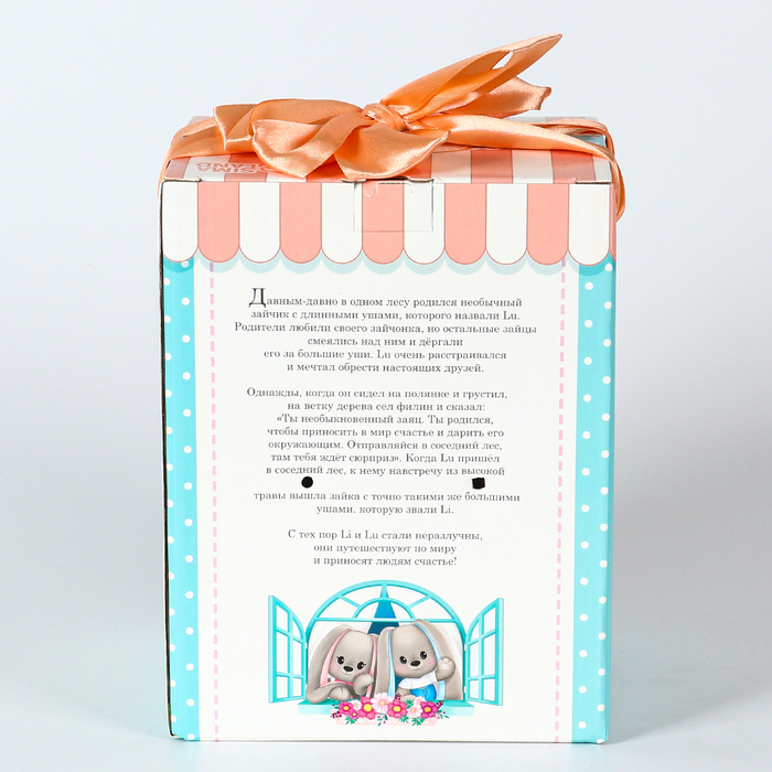 Мягкая игрушка «Зайка Li», заяц, 25 см Мягкая игрушка «Зайка Li», заяц, 25 см