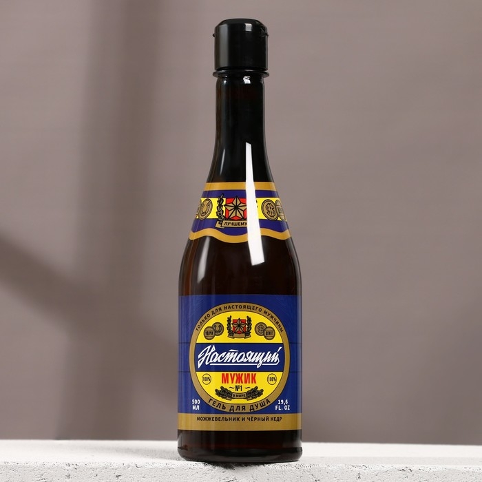 Гель для душа во флаконе пиво «Настоящий», 450 мл, аромат можжевельника и чёрного кедра, Новый Год Гель для душа во флаконе пиво «Настоящий», 450 мл, аромат можжевельника и чёрного кедра, Новый Год