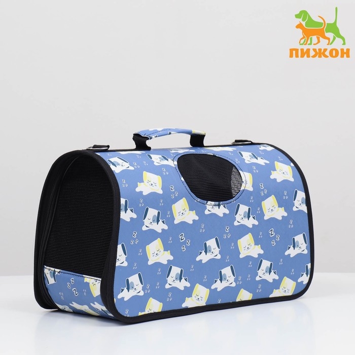 Сумка - переноска животных Сумка - переноска животных "Щенки", голубая, размер S, 37,5 х 17 х 22 см 9897528