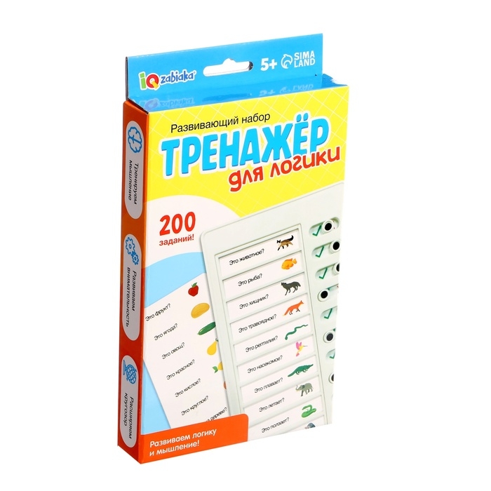 Развивающий набор «Тренажёр для логики», 5+ Развивающий набор «Тренажёр для логики», 5+