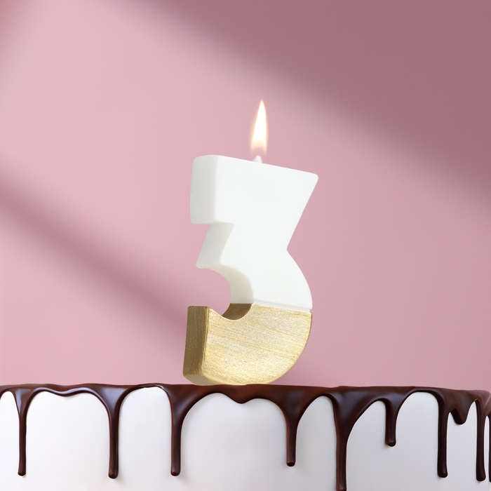 Свеча в торт Свеча в торт "Манхеттен", цифра "3", белая с золотом, 5 см