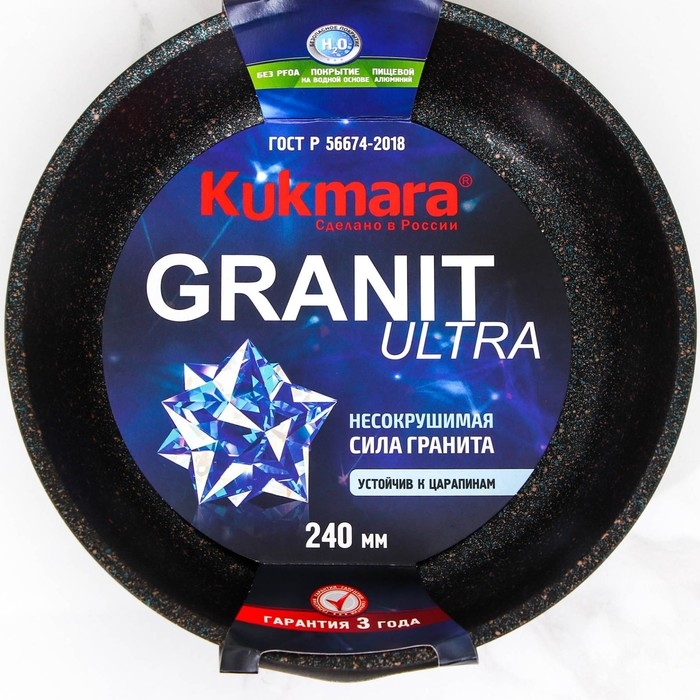 Сковорода Granit ultra blue, d=24 см, съёмная ручка, антипригарное покрытие, цвет чёрный Сковорода Granit ultra blue, d=24 см, съёмная ручка, антипригарное покрытие, цвет чёрный