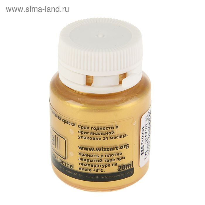 Краска акриловая Metallic 20 мл, WizzArt, золото, металлик, морозостойкая Краска акриловая Metallic 20 мл, WizzArt, золото, металлик, морозостойкая