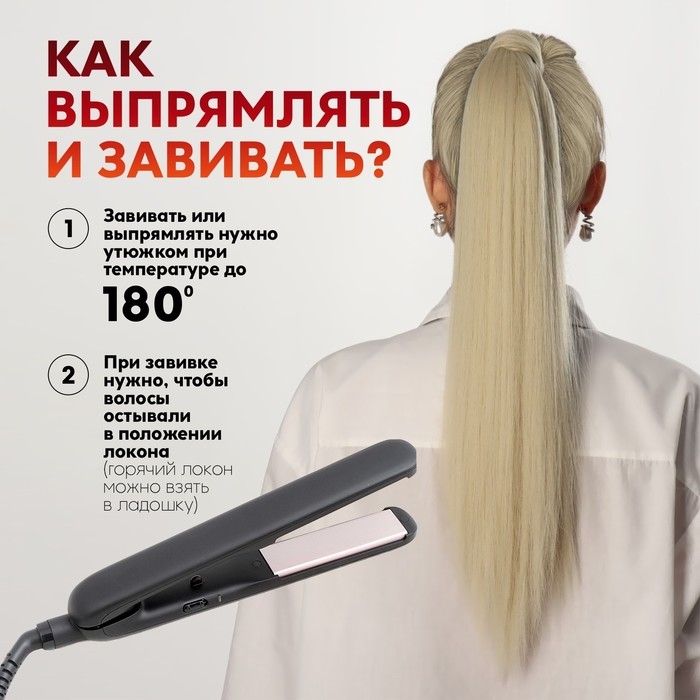 Хвост накладной, прямой волос, на резинке, 60 см, 100 гр, цвет холодный блонд(#SHT88B) Хвост накладной, прямой волос, на резинке, 60 см, 100 гр, цвет холодный блонд(#SHT88B)