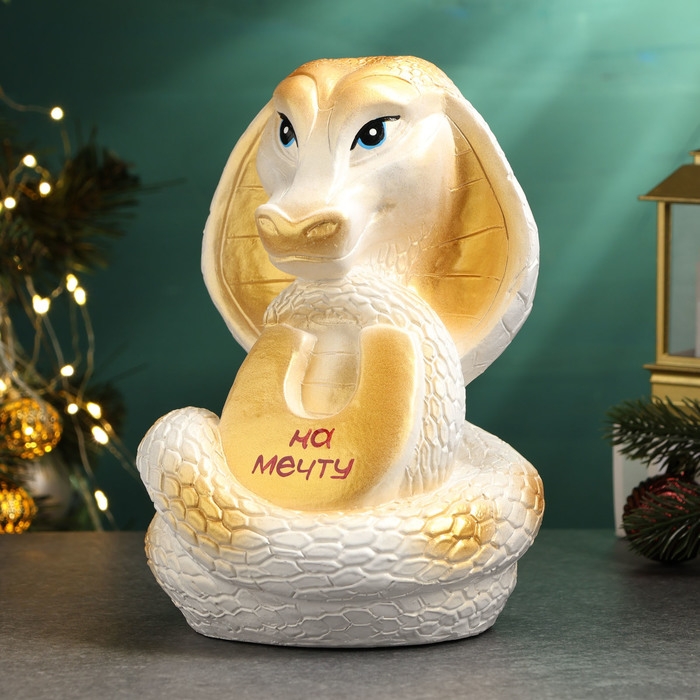 Копилка Копилка "Змея с подковой" белая-золото, 21см