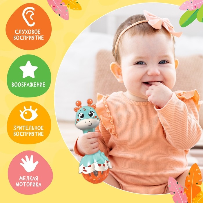 Музыкальная игрушка «Весёлый жирафик», звук, свет, цвет голубой Музыкальная игрушка «Весёлый жирафик», звук, свет, цвет голубой