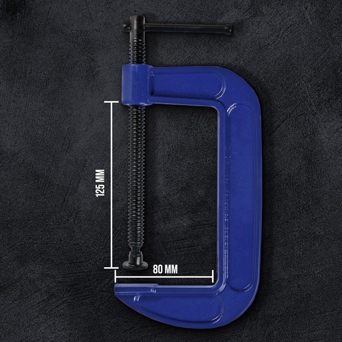 Струбцина G-образная ТУНДРА, усиленная, 5 Струбцина G-образная ТУНДРА, усиленная, 5" (125 мм)