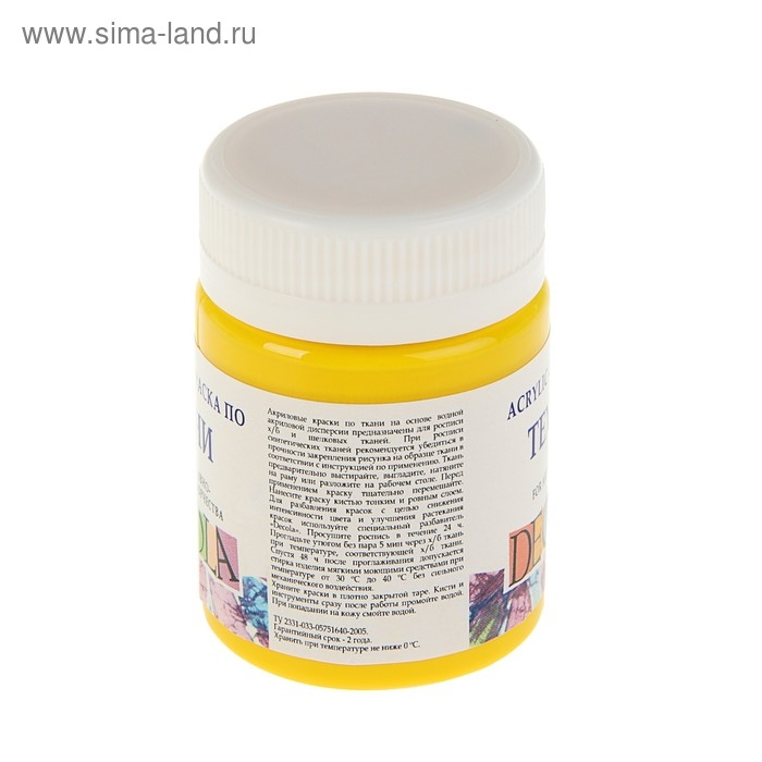 Краска по ткани, банка 50 мл, ЗХК Decola, жёлтая средняя , 4128220, (акриловая на водной основе) Краска по ткани, банка 50 мл, ЗХК Decola, жёлтая средняя , 4128220, (акриловая на водной основе)