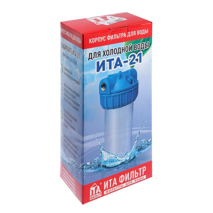 Корпус для фильтра ITA F20121-1/2, 21, 1/2 Корпус для фильтра ITA F20121-1/2, 21, 1/2", ключ и крепеж с воздушником, прозрачный