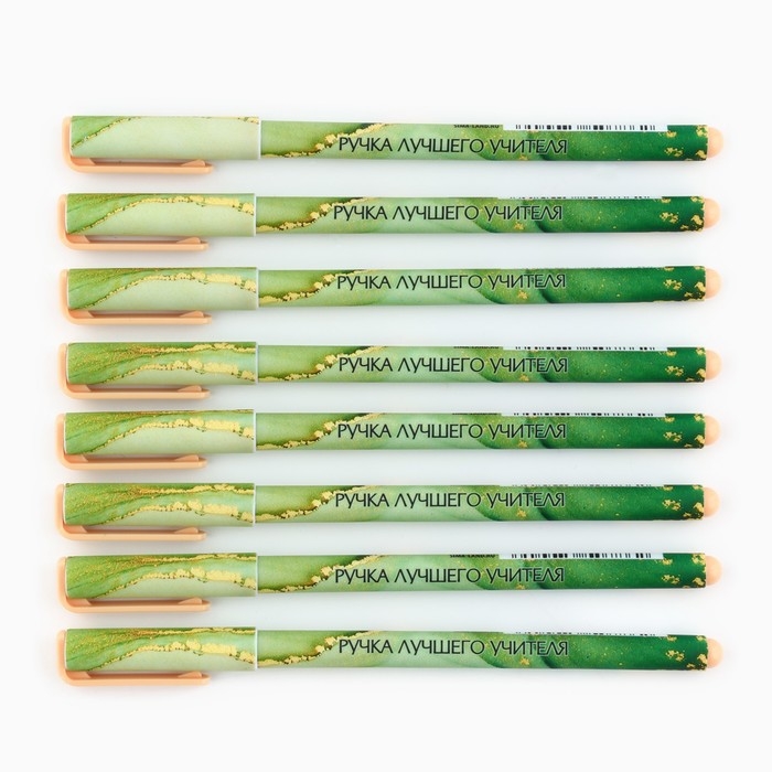 Ручка с колпачком и нанесением soft-touch «Учителю: Лучший учитель», синяя паста 0.7 мм Ручка с колпачком и нанесением soft-touch «Учителю: Лучший учитель», синяя паста 0.7 мм
