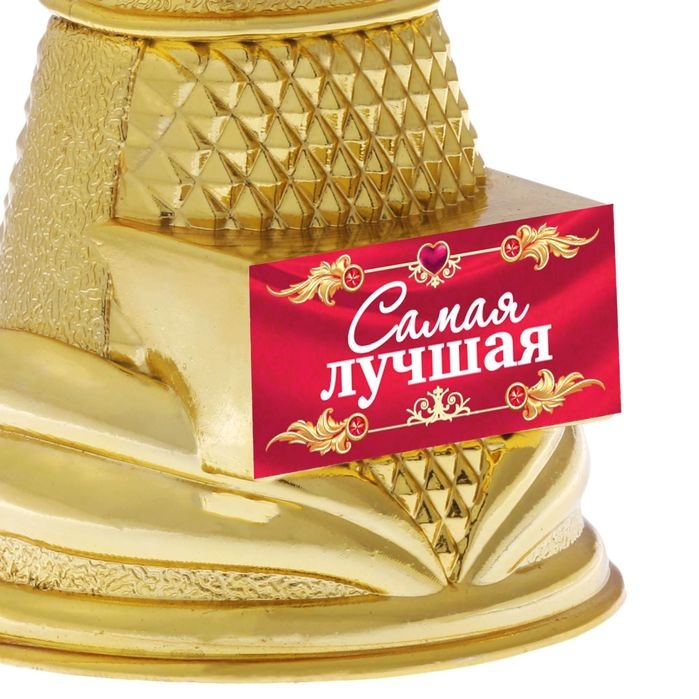 Кубок наградная фигура Ника &laquo;Самая лучшая&raquo;, пластик, золото, 19,5 х 7,3 см