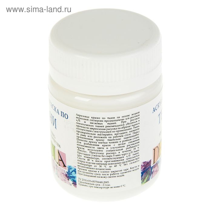 Краска по ткани, банка 50 мл, ЗХК Decola, Белая 4128104, (акриловая на водной основе) Краска по ткани, банка 50 мл, ЗХК Decola, Белая 4128104, (акриловая на водной основе)