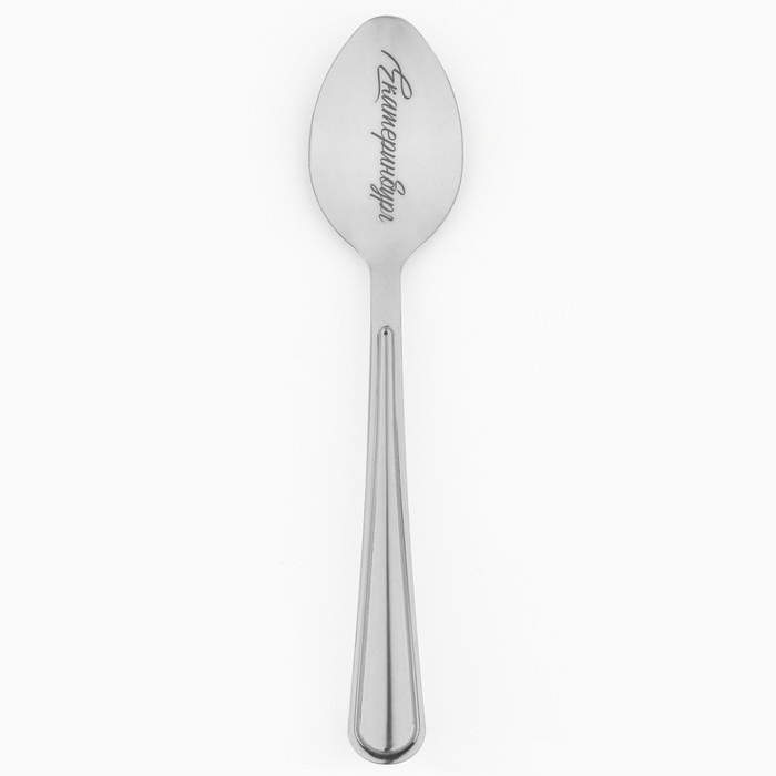 Ложка с гравировкой на открытке «Екатеринбург», 3 х 14 см.