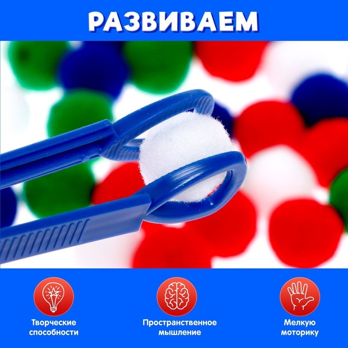 Развивающий набор «Цветные бомбошки. Новогодние задания» Развивающий набор «Цветные бомбошки. Новогодние задания»