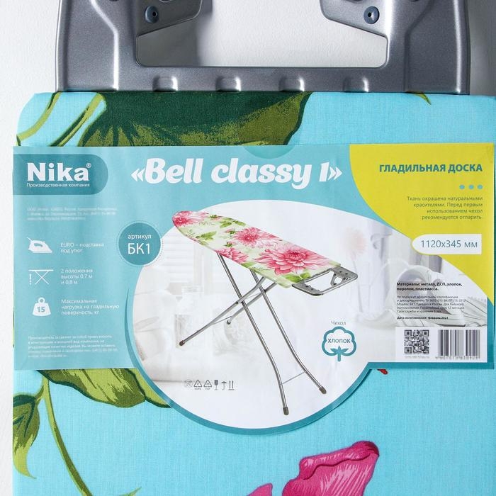 Доска гладильная Nika «Белль Классик 1», 111,5×34,5 см, два положения высоты 70, 80 см, европодставка, рисунок микс Доска гладильная Nika «Белль Классик 1», 111,5×34,5 см, два положения высоты 70, 80 см, европодставка, рисунок микс