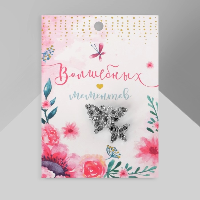 Брошь «Бабочки порхающие», цвет серый в серебре Брошь «Бабочки порхающие», цвет серый в серебре