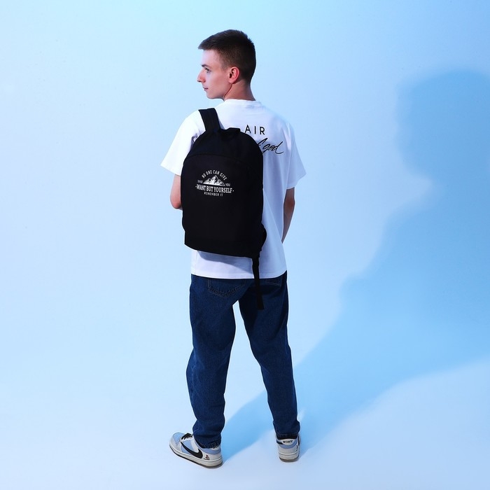 Рюкзак школьный текстильный «Горы», 46х30х10 см, вертикальный карман, цвет чёрный