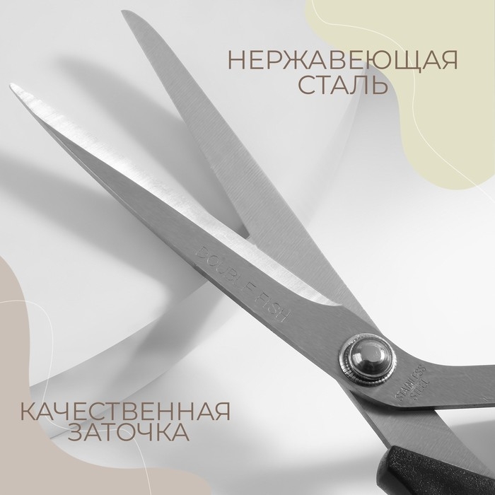 Ножницы закройные, скошенное лезвие, 9 Ножницы закройные, скошенное лезвие, 9", 23,5 см, цвет чёрный