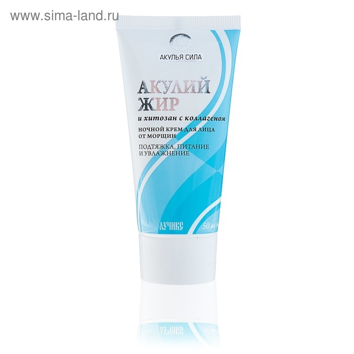 Ночной крем от морщин &laquo;Акулья сила&raquo;, акулий жир и хитозан с коллагеном, 50 мл