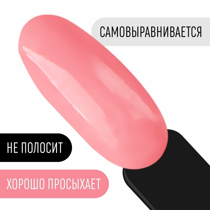 Гель лак для ногтей, &laquo;CLASSIC COLORS&raquo;, 3-х фазный, 8мл, LED/UV, цвет розовый фламинго (12)