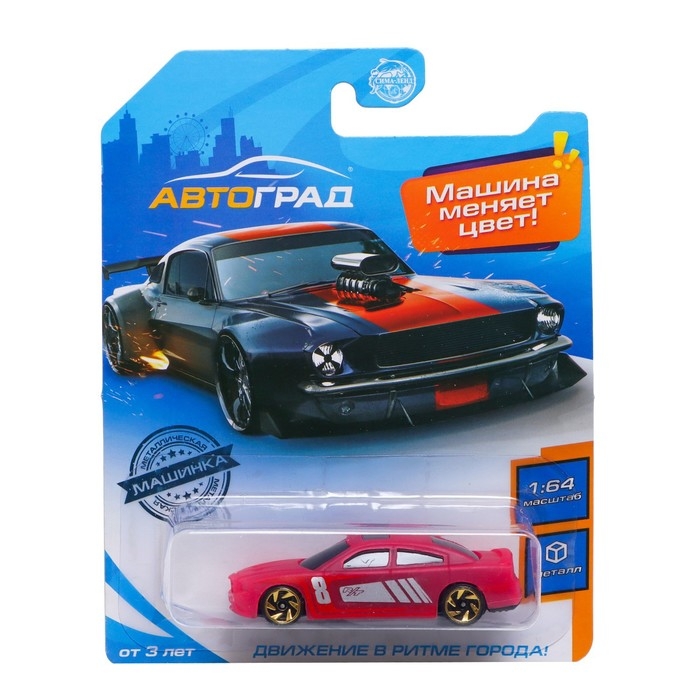 Машина металлическая, меняет цвет от воды, масштаб 1:64, цвет МИКС, на блистере Машина металлическая, меняет цвет от воды, масштаб 1:64, цвет МИКС, на блистере