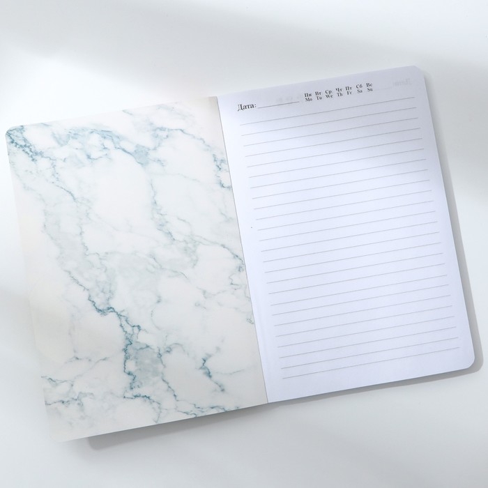 Ежедневник А5+, 100 листов Мягкая обл.Софт-тач &laquo;Смотри на мир&raquo;