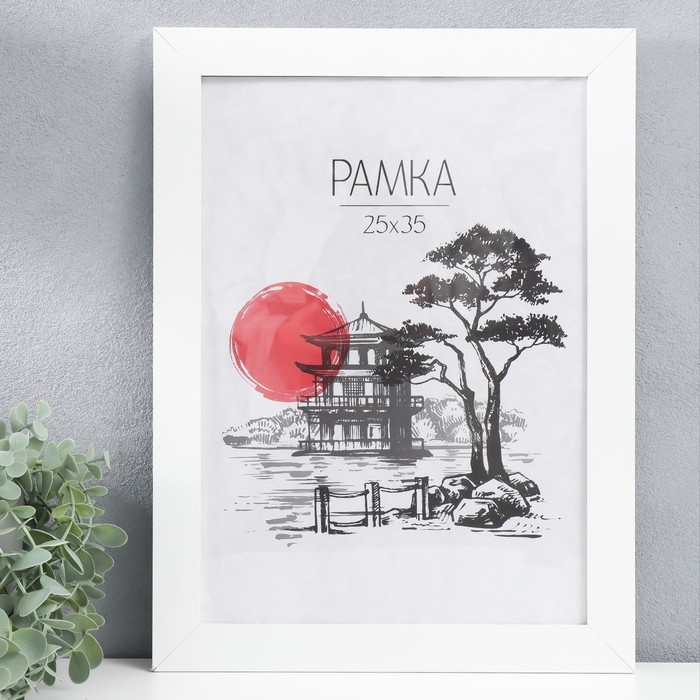 Фоторамка МДФ 25х35 см Фоторамка МДФ 25х35 см "Trend", белая (пластиковый экран)