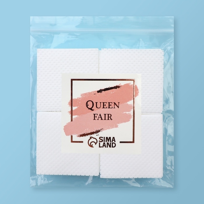 Салфетки для маникюра, безворсовые, с перфорацией, 250 шт, 5 × 5 см Салфетки для маникюра, безворсовые, с перфорацией, 250 шт, 5 × 5 см