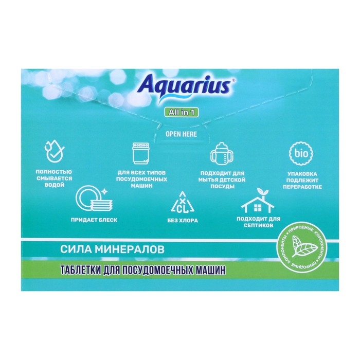 Таблетки для посудомоечных машин Aquarius, 30 шт