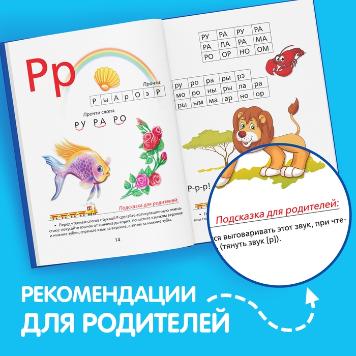 Букварь, 48 стр. Букварь, 48 стр.